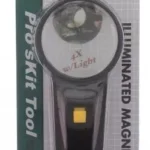 Lupa cu lampa ProsKit