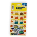 Sigurante auto 5A 7.5A 10A 15A 20A 25A 30A 10buc 19x13mm